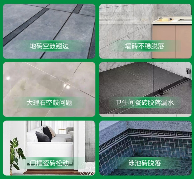 庐阳瓷砖空鼓维修公司分享下旧房翻新时，原瓷砖基层处理不到位可能会导致的问题